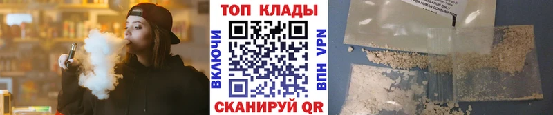 Купить закладку Cocaine  Галлюциногенные грибы  НБОМе  ГАШИШ  Каннабис  МЕФ  Венёв