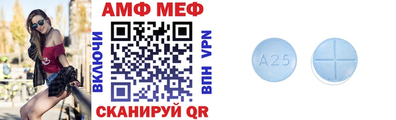 Купить закладки Венёв Amphetamine VHQ
