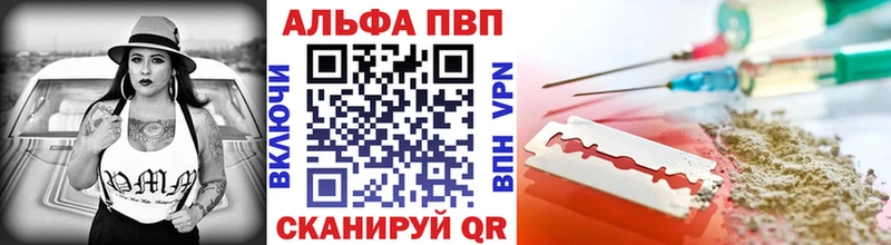 Купить  Венёв  APVP крисы CK 