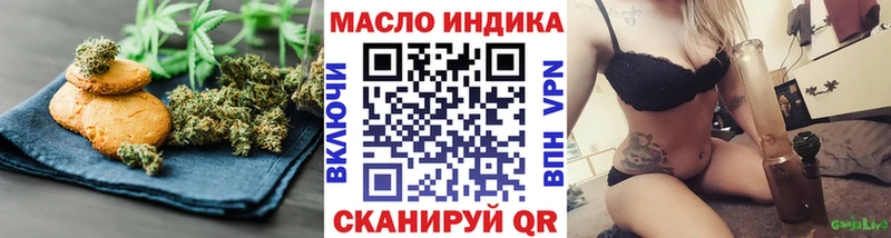 Купить  Венёв  Canna-Cookies марихуана 