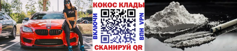 Купить  Венёв  COCAIN Колумбийский 