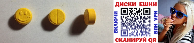 Ecstasy Дубай Купить где Венёв