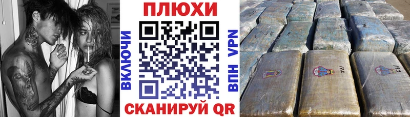 Купить где Венёв ГАШИШ Изолятор