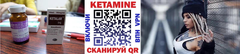 Купить где  Венёв  КЕТАМИН ketamine 