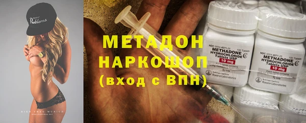 мет Гусь-Хрустальный