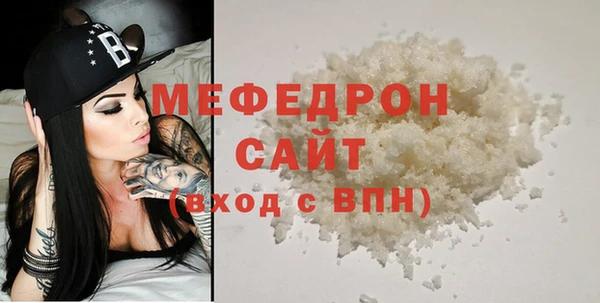 мефедрон Горняк