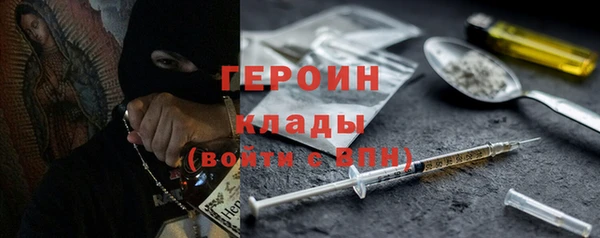 мет Гусь-Хрустальный