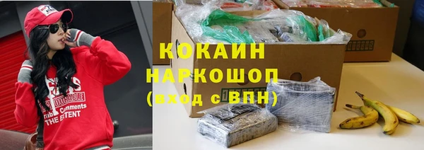 мефедрон Горняк