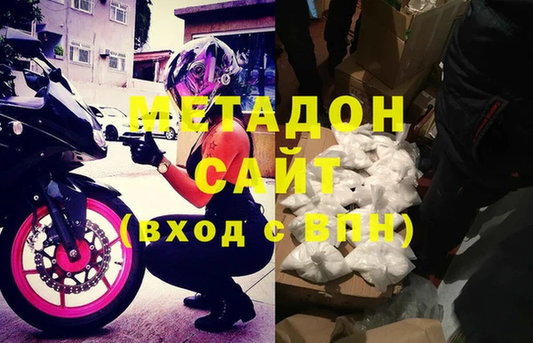 каннабис Гусиноозёрск