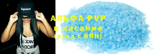мет Гусь-Хрустальный