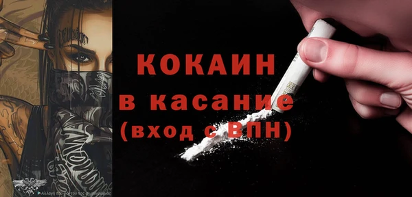 метамфетамин Гусев