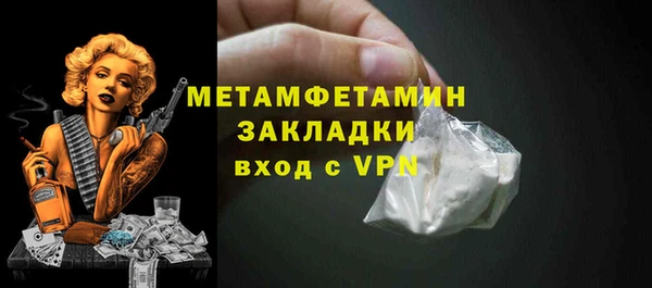 стаф Горно-Алтайск