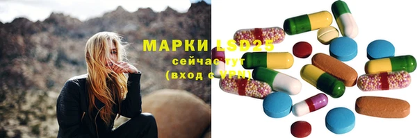 мет Гусь-Хрустальный