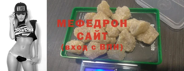 каннабис Гусиноозёрск
