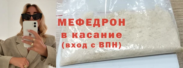 каннабис Гусиноозёрск
