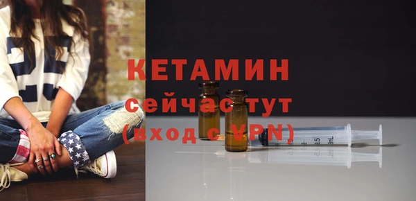 каннабис Гусиноозёрск