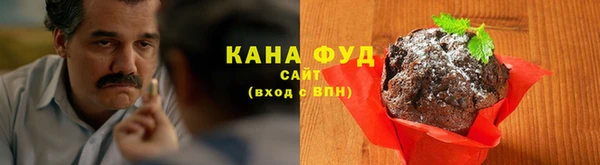 метамфетамин Гусев