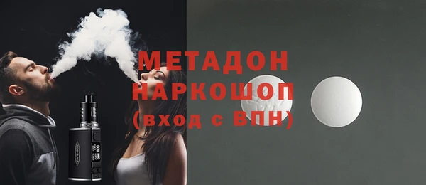 каннабис Гусиноозёрск