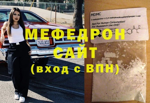метамфетамин Гусев