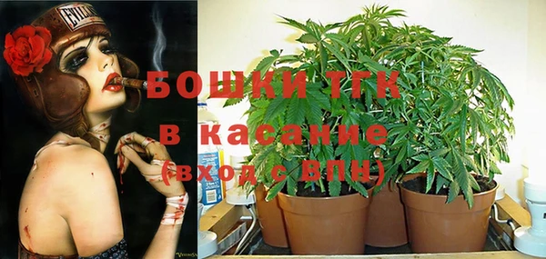 мет Гусь-Хрустальный