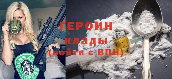 мет Гусь-Хрустальный