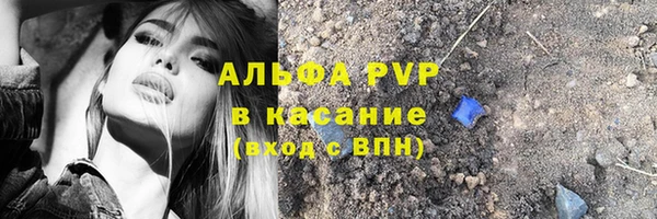 метамфетамин Гусев