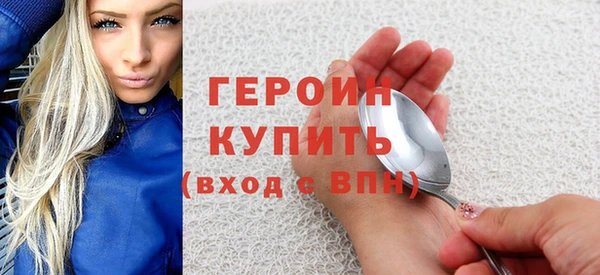 мефедрон Горняк