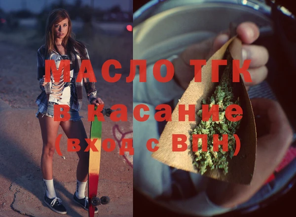 метамфетамин Гусев