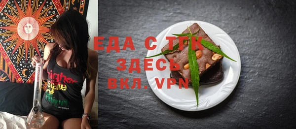 стаф Горно-Алтайск