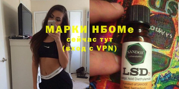 метамфетамин Гусев