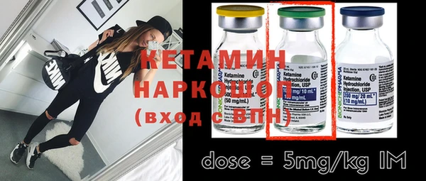 метамфетамин Гусев