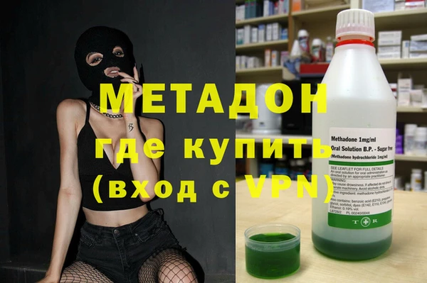 метамфетамин Гусев