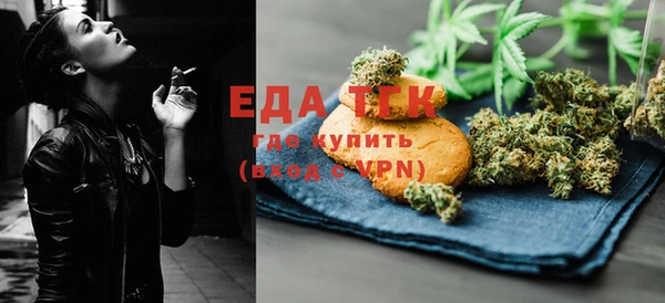 мет Гусь-Хрустальный