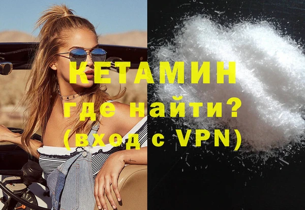 стаф Горно-Алтайск