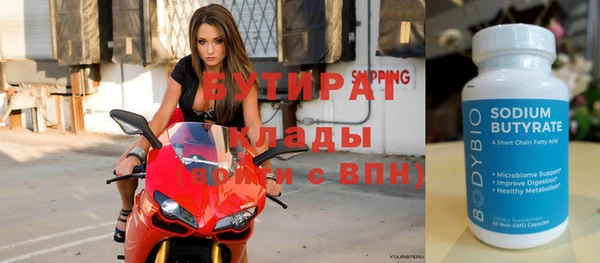 мет Гусь-Хрустальный