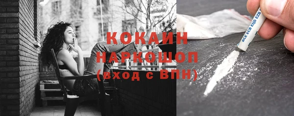каннабис Гусиноозёрск