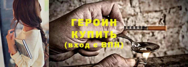 каннабис Гусиноозёрск