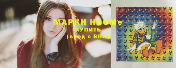 метамфетамин Гусев