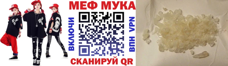 Мефедрон mephedrone  Купить закладки  Венёв 