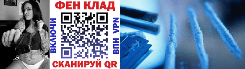 МЕТАМФЕТАМИН мет  Купить закладки  Венёв 