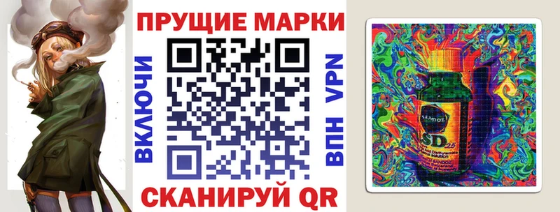Купить  Венёв  Марки N-bome 1,8мг 