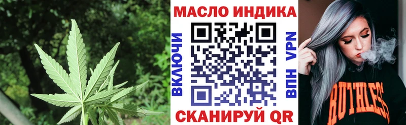 Купить  Венёв  ТГК вейп 