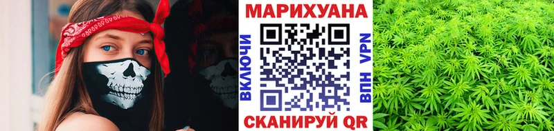 МАРИХУАНА тримм Купить Венёв